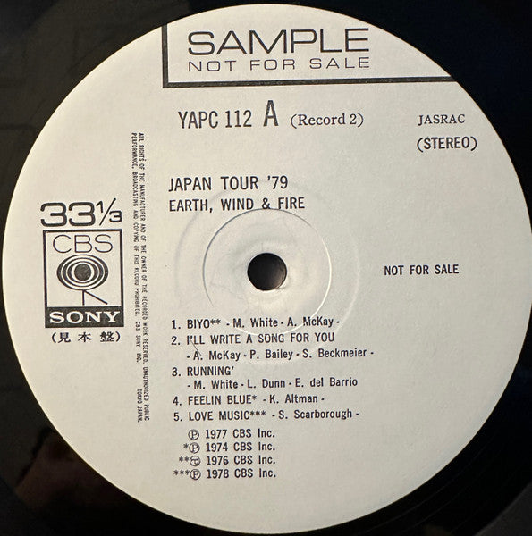Japan Tour '79