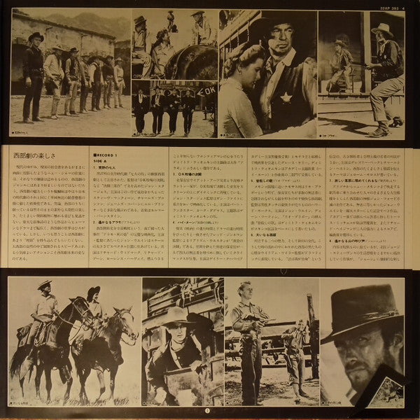Release: Unknown Release-Vinyl-Japan-None-32AP393~4-11734926