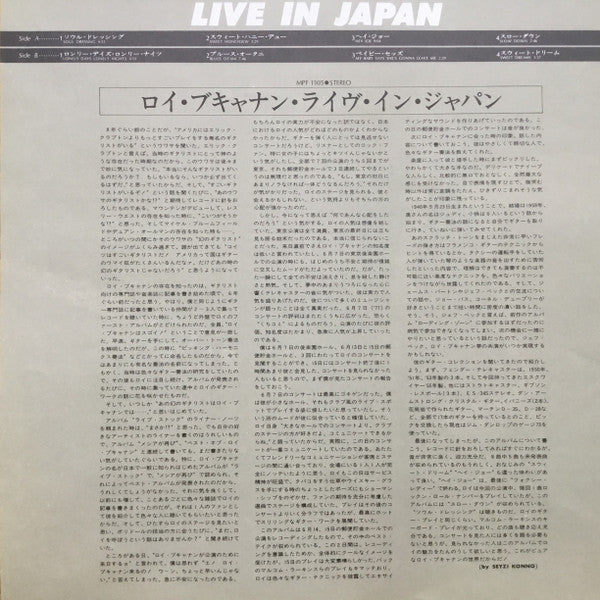 Live In Japan
