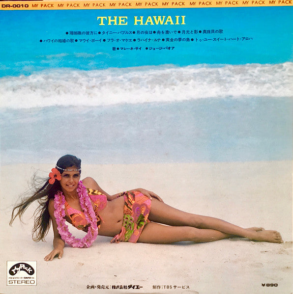 The Hawaii