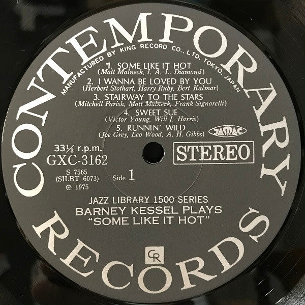 Some Like It Hot