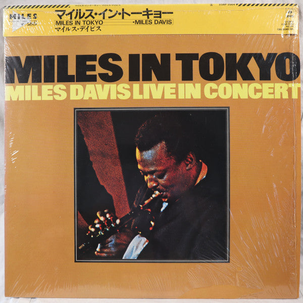 Miles In Tokyo