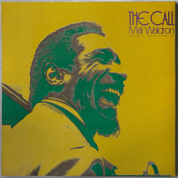The Call = ザ・コール