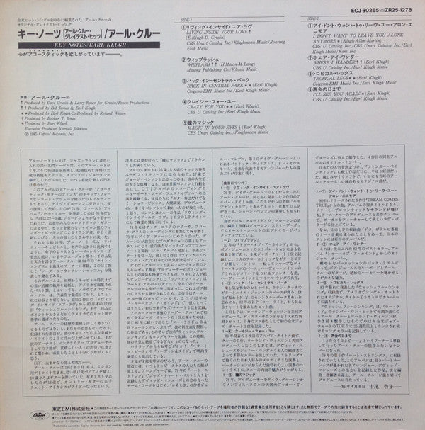 Key Notes = キー・ノーツ (アール・クルー・グレイテスト・ヒッツ)