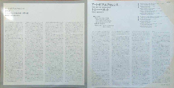 The Art Of Excellence = 素敵なセンチメンタル(トニー・ベネット氏の日々)