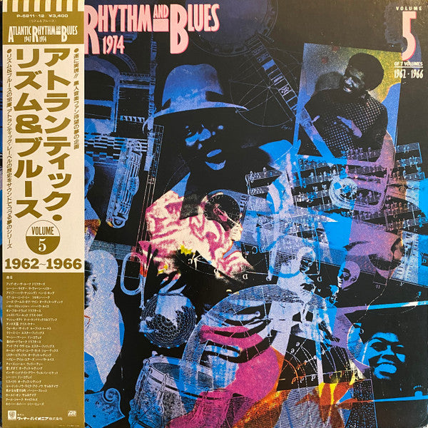 Atlantic Rhythm And Blues 1947-1974 -- Volume 5 1962-1966