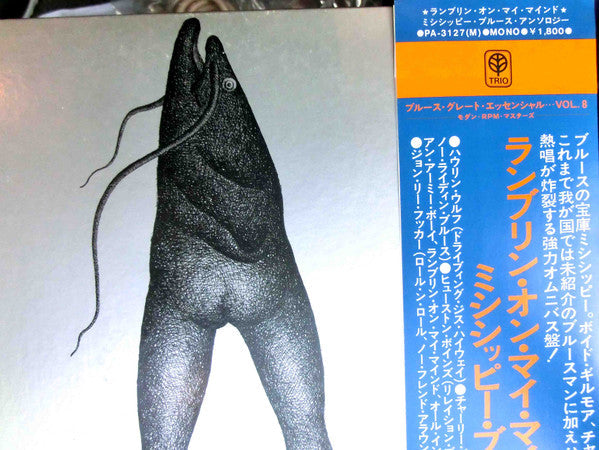Release: Unknown Release-Vinyl-Japan-None-PA-3127 (M)-14748599