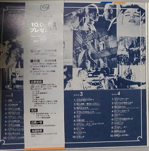 Screen Music Vol. 2