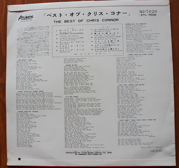 Release: Unknown Release-Vinyl-Japan-None-MJ - 7020-13611438