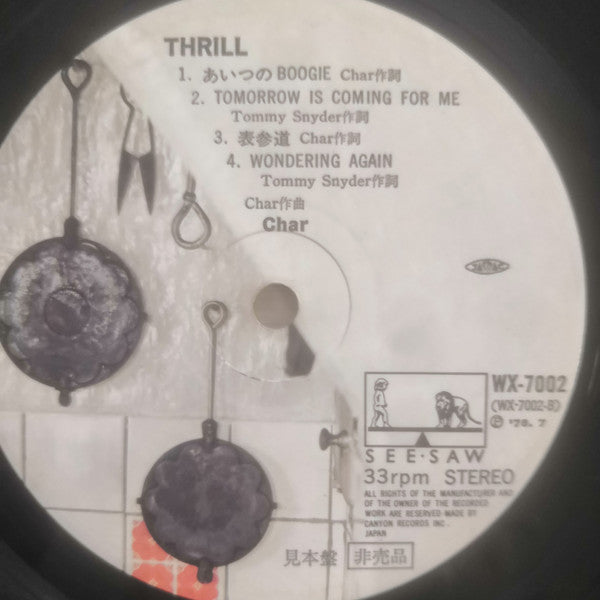 Thrill