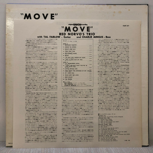 Move!