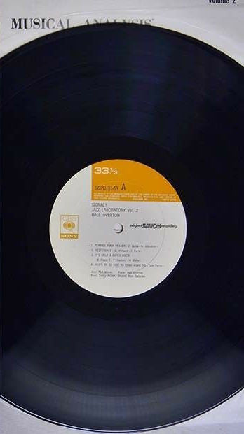 Signal! Jazz Laboratory Vol. 2