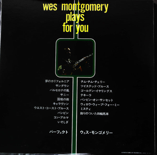 Plays For You