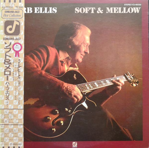Soft & Mellow