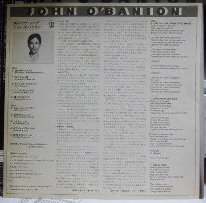 John O'Banion