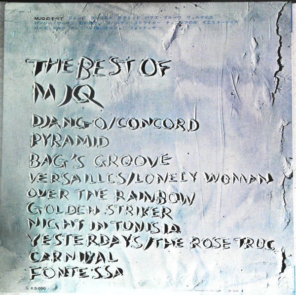 The Best of MJQ