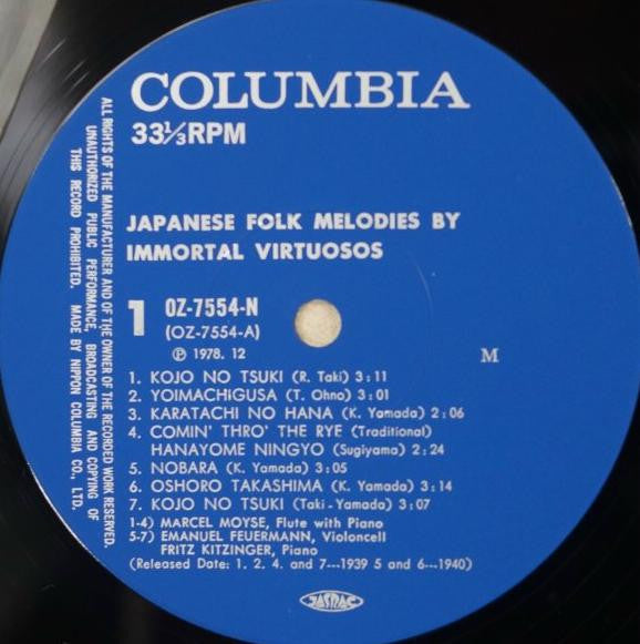 Japanese Folk Melodies By Immortal Virtuosos