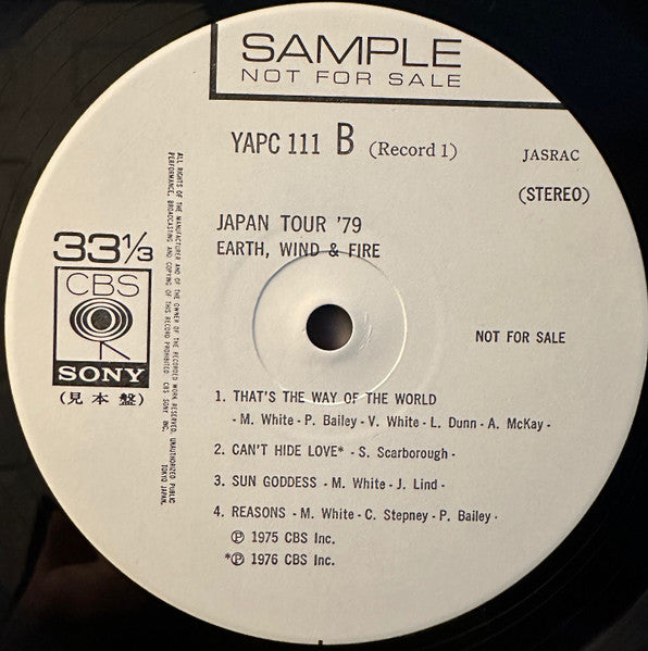 Japan Tour '79