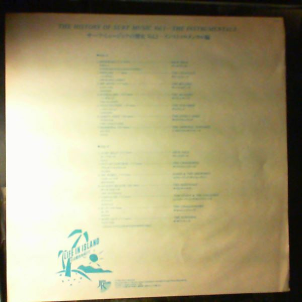 The History Of Surf Music - The Instrumentals