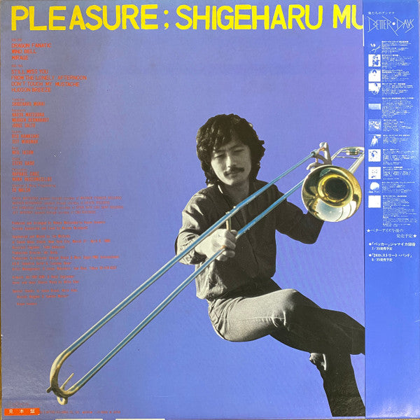 Pleasure