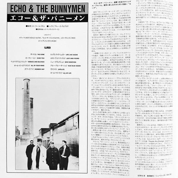 Echo & The Bunnymen