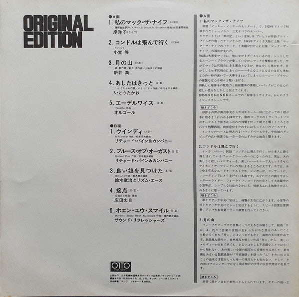 Original Edition