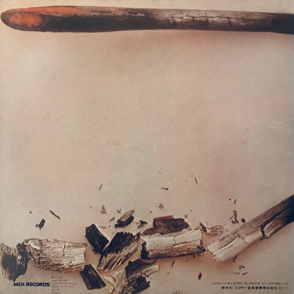 Wishbone Ash = 光なき世界