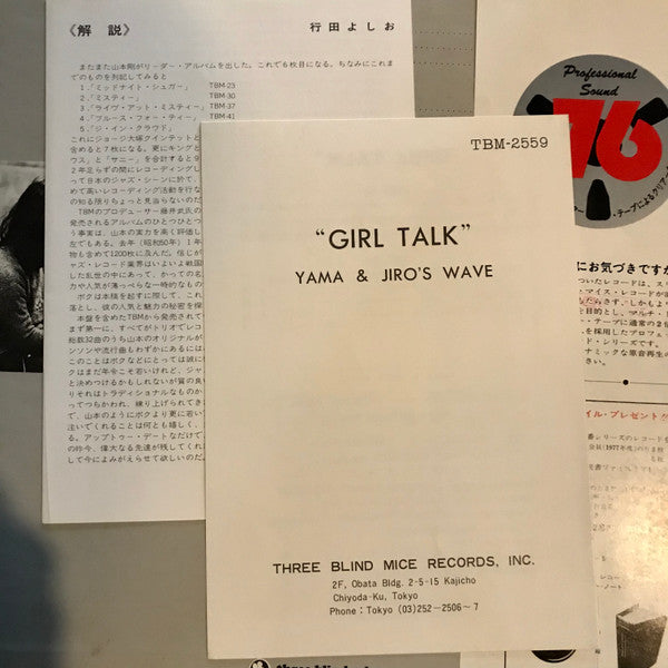 Girl Talk