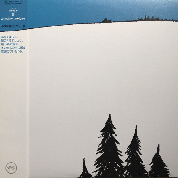 Master Release: A White Album by Akiko