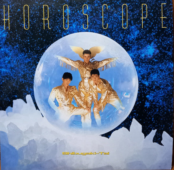 Horoscope = ホロスコープ