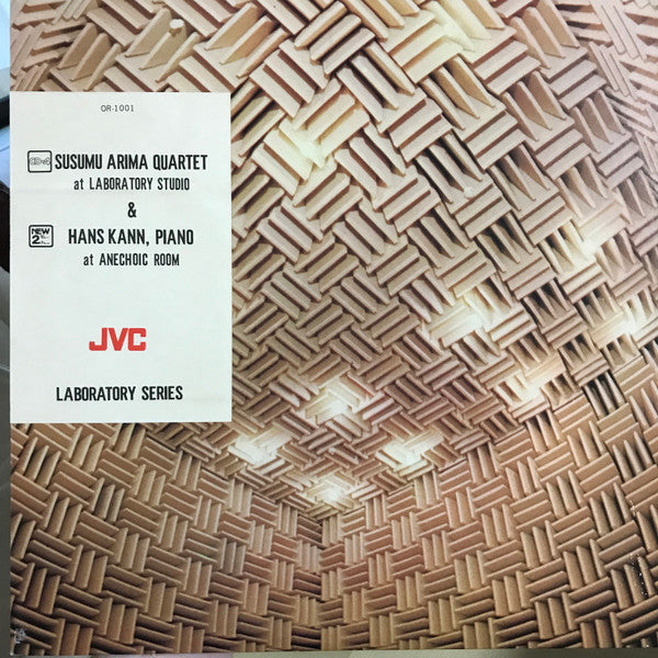 At Laboratory Studio/ At Anechoic Room