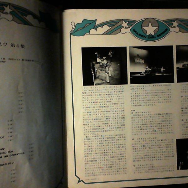 Ventures On Stage '72 - Golden Disk Vol. 4