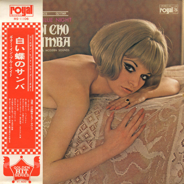 Release: Unknown Release-Vinyl-Japan-None-RS-1106-11555562