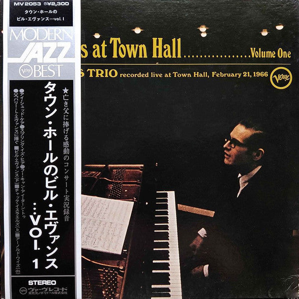 Bill Evans At Town Hall..... Volume One