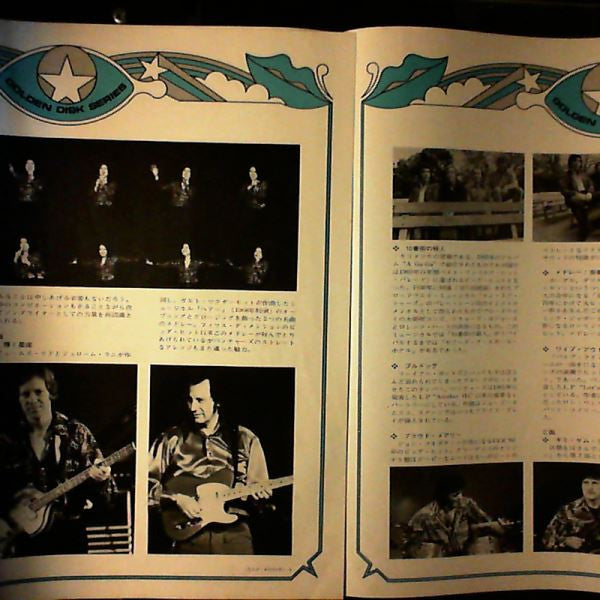 Ventures On Stage '72 - Golden Disk Vol. 4