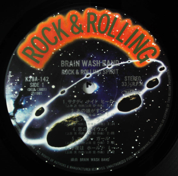 Rock & Rolling Spirit