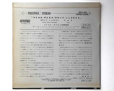 Release: Unknown Release-Vinyl-Japan-1965-SMJ-20-10934018