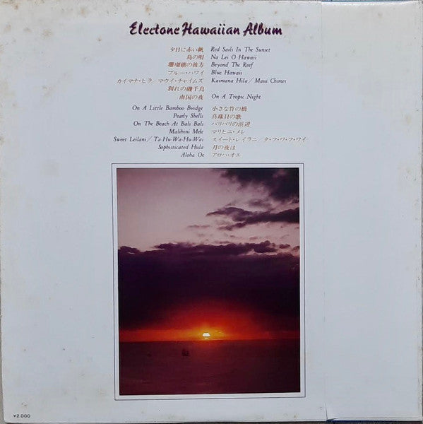 Release: Unknown Release-Vinyl-Japan-1979-GWL-2-17240251