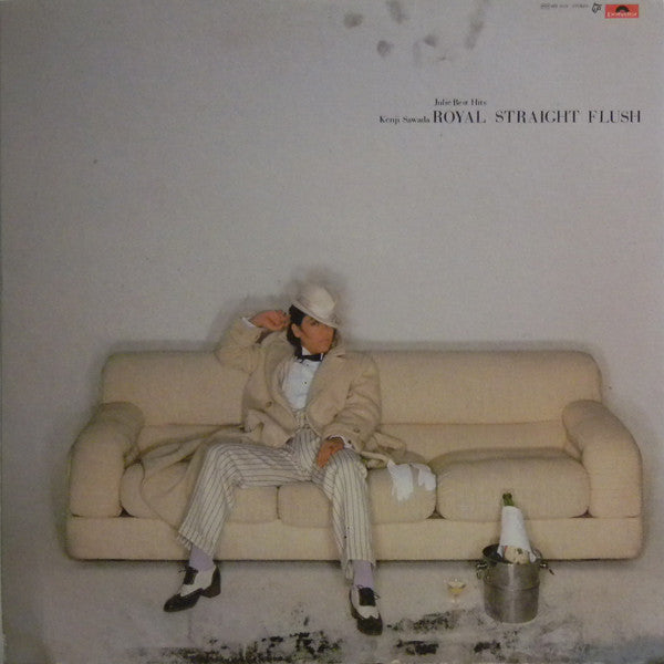 Royal Straight Flush (Julie Best Hits)