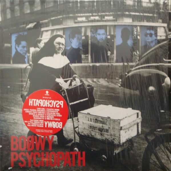 Psychopath = サイコパス