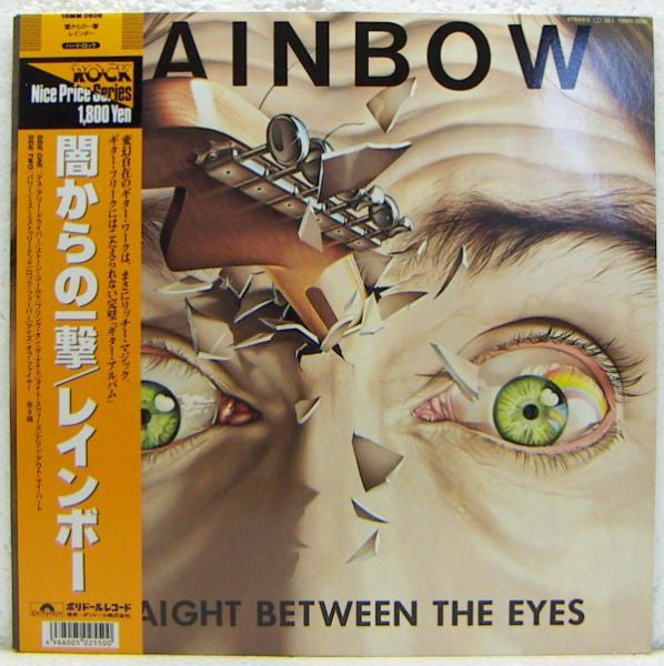 Straight Between The Eyes