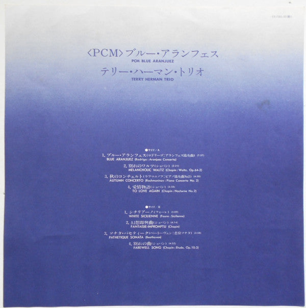 PCM/Blue Aranjuez