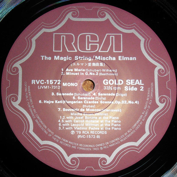 The Magic String