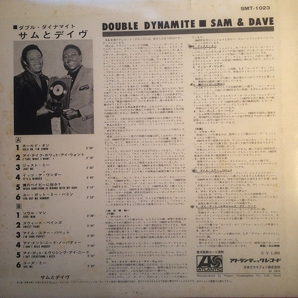 Double Dynamite