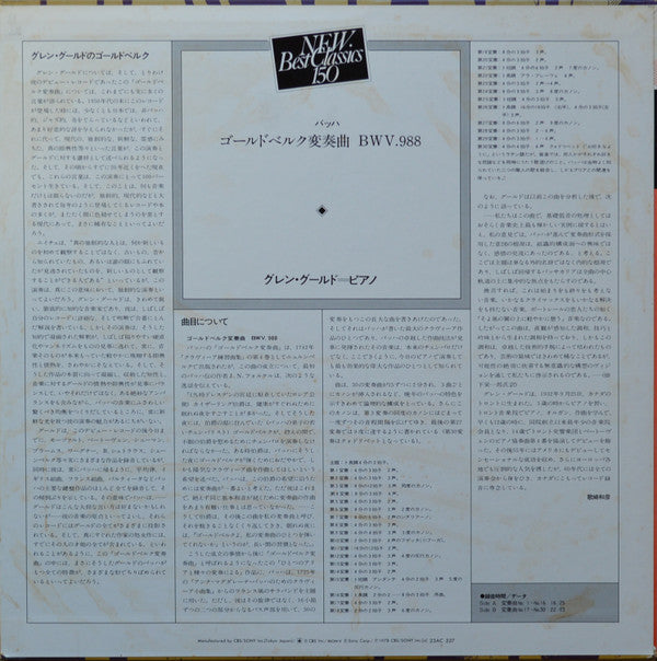 The Goldberg Variations