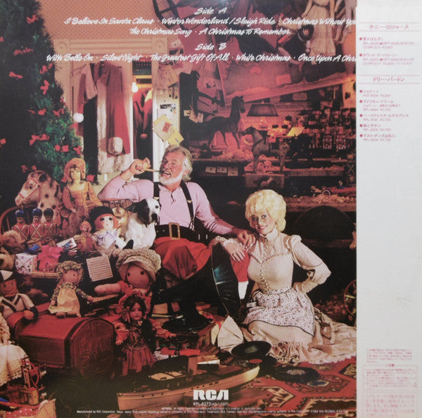 Once Upon A Christmas
