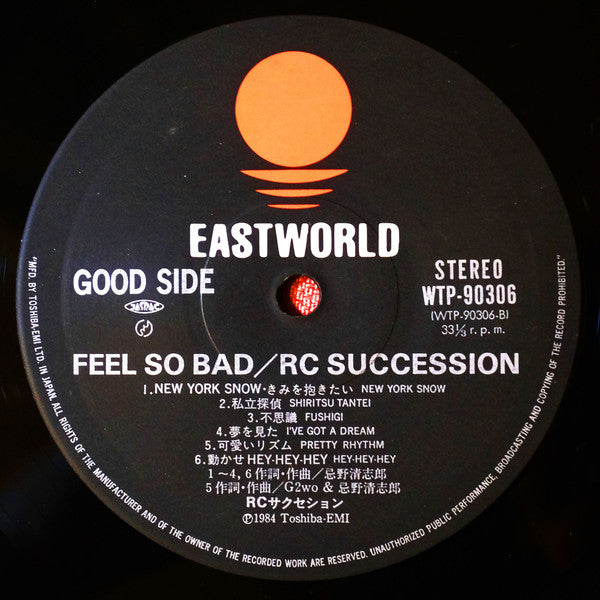Feel So Bad = フィールソーバッド