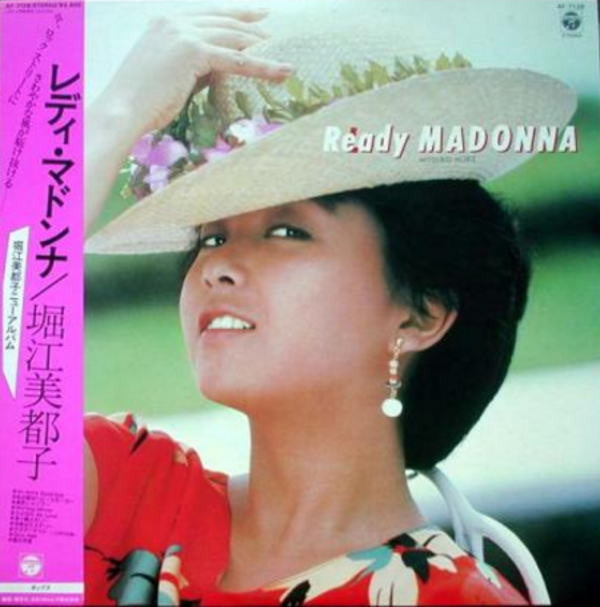 Ready Madonna = レデイ・マドンナ