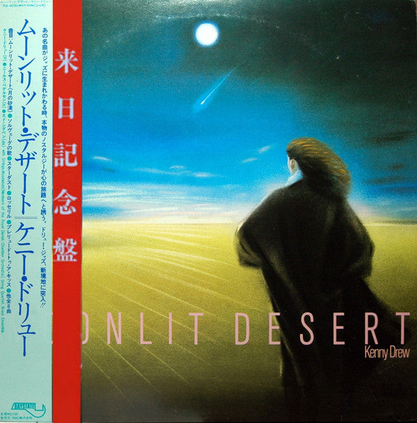 Moonlit Desert