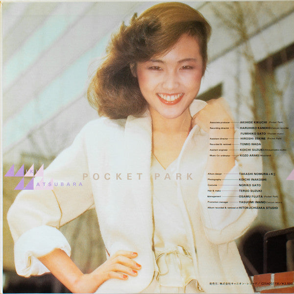 Pocket Park = ポケットパーク